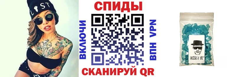 АМФЕТАМИН 98% Константиновск