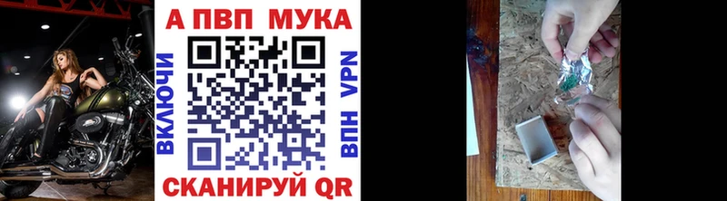 А ПВП СК КРИС  Константиновск 