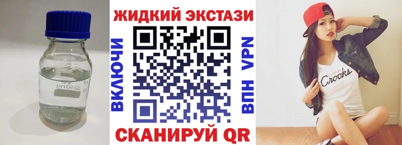 БУТИРАТ вода  наркота  Константиновск 