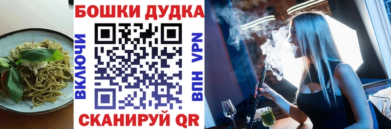 Печенье с ТГК конопля  Константиновск 