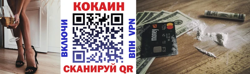 Cocaine FishScale  мега ТОР  Константиновск 