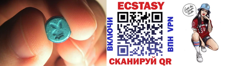 Экстази таблы  Константиновск 
