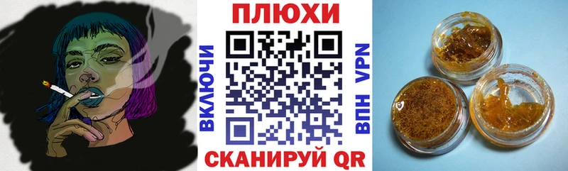 Гашиш гашик  Константиновск 