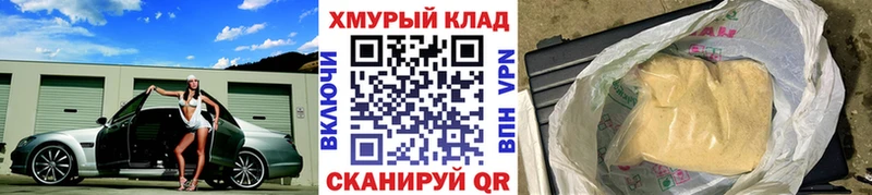 как найти   Константиновск  Героин Heroin 