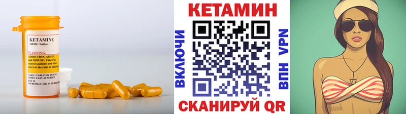 где купить наркотик  Константиновск  КЕТАМИН ketamine 