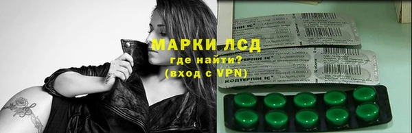 PSILOCYBIN Алексин