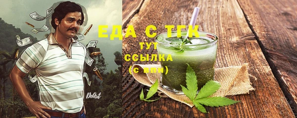 скорость Алзамай
