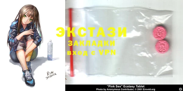 PSILOCYBIN Алексин