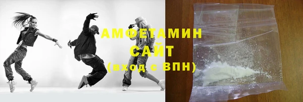скорость Алзамай