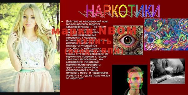 PSILOCYBIN Алексин
