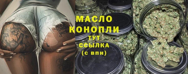 гашишное масло Коряжма