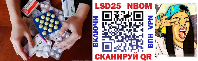 ЛСД экстази ecstasy  купить  сайты  Константиновск 