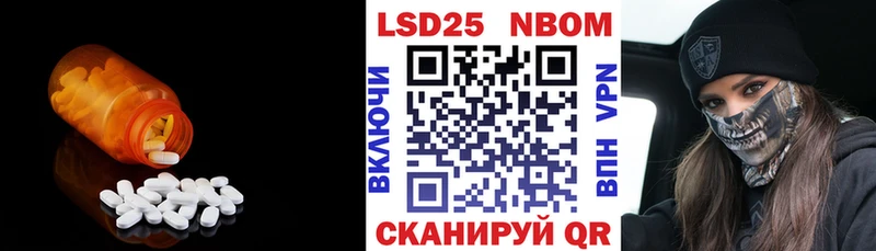 ЛСД экстази ecstasy Константиновск