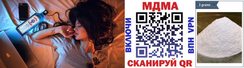 MDMA crystal  Константиновск 