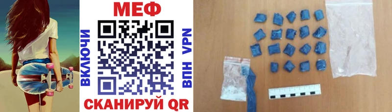МЯУ-МЯУ VHQ  Константиновск 