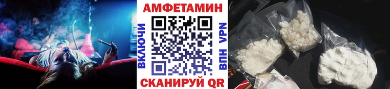 Метамфетамин Methamphetamine  Константиновск 