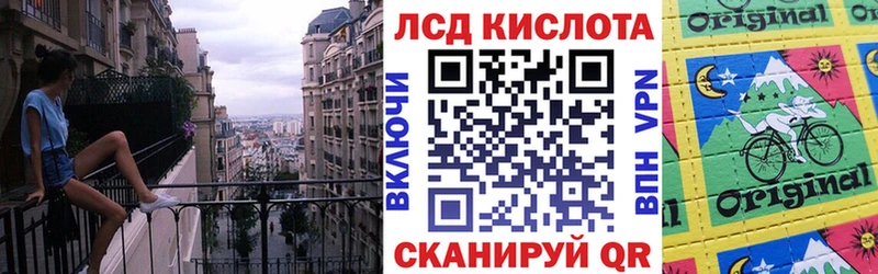 где можно купить   Константиновск  Марки 25I-NBOMe 1,8мг 