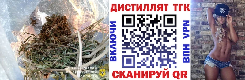 ТГК Wax  Константиновск 