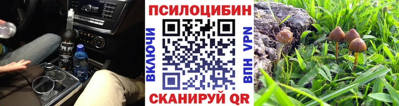 Галлюциногенные грибы GOLDEN TEACHER  mega ТОР  Константиновск 