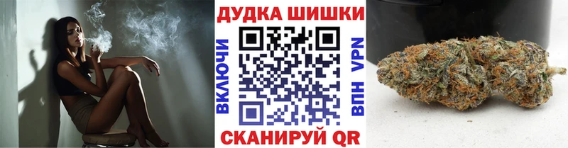 ссылка на мегу вход  где можно купить   Константиновск  Бошки Шишки план 